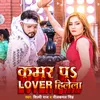 About Kamar Pe Lover Hilela Song